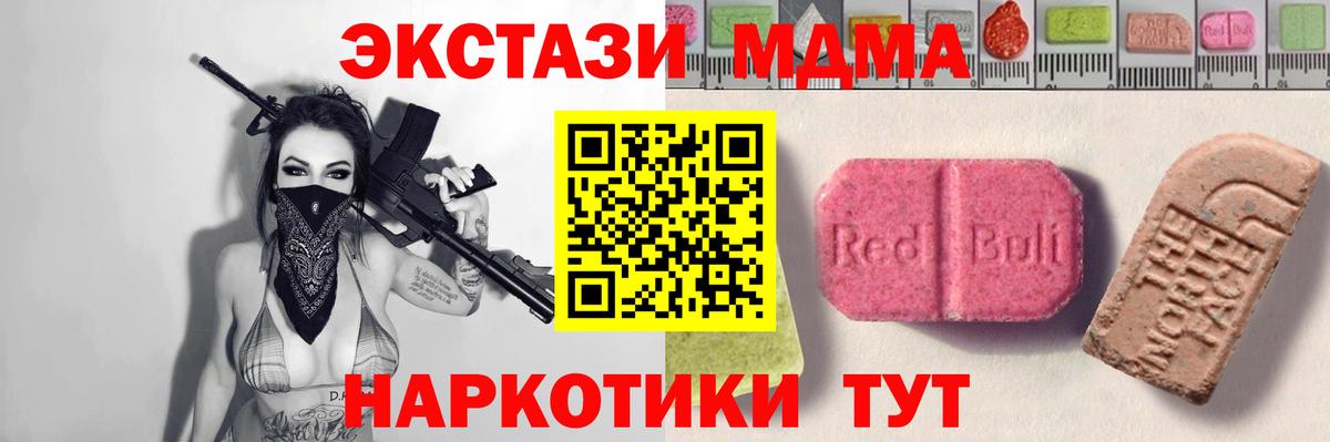 Экстази 99% Маркс